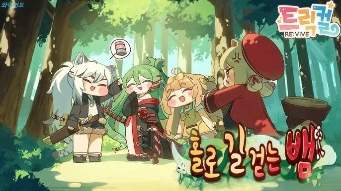 트릭컬) 사실 스릴러 요소는 하나도 없었던 테극_1.webp