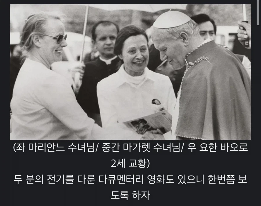 전라남도 소록도_1.webp