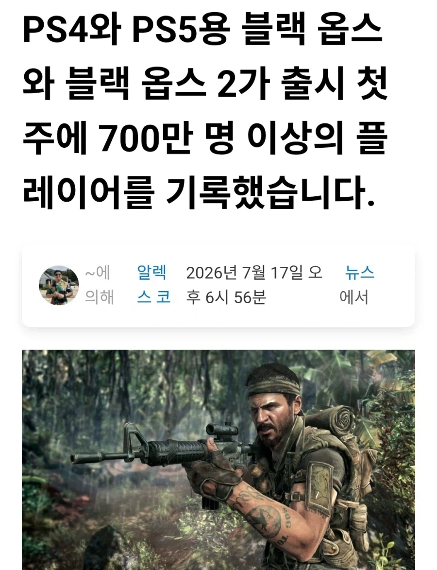 근데 소니가 디스크로 배짼 이유 알거 같음_1.webp