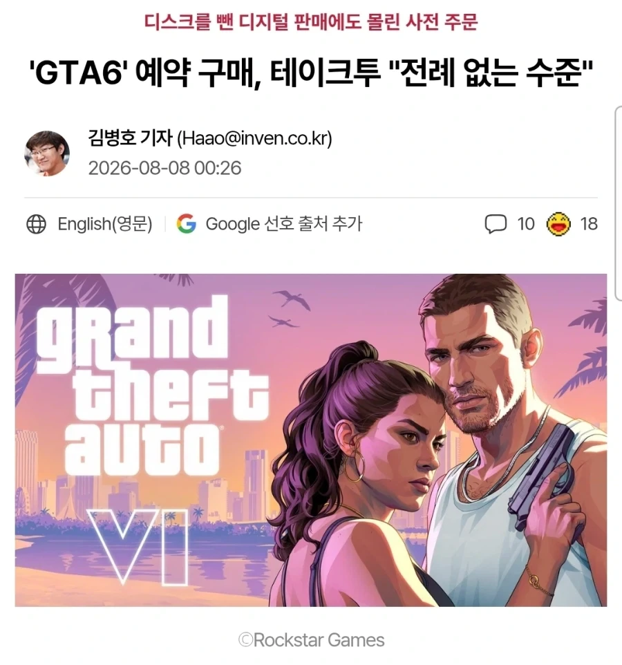 근데 소니가 디스크로 배짼 이유 알거 같음_2.webp