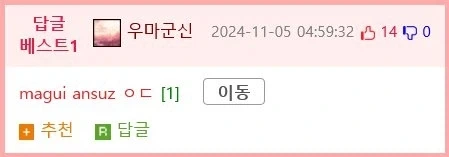 아르헨티나가 좋은 이유 jpg._10.webp