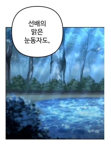 무협쪽 보면 가끔씩 있는거_4.webp