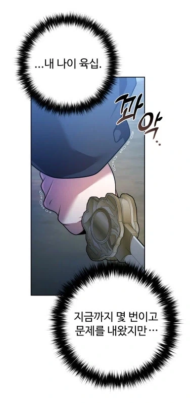 무협쪽 보면 가끔씩 있는거_9.webp