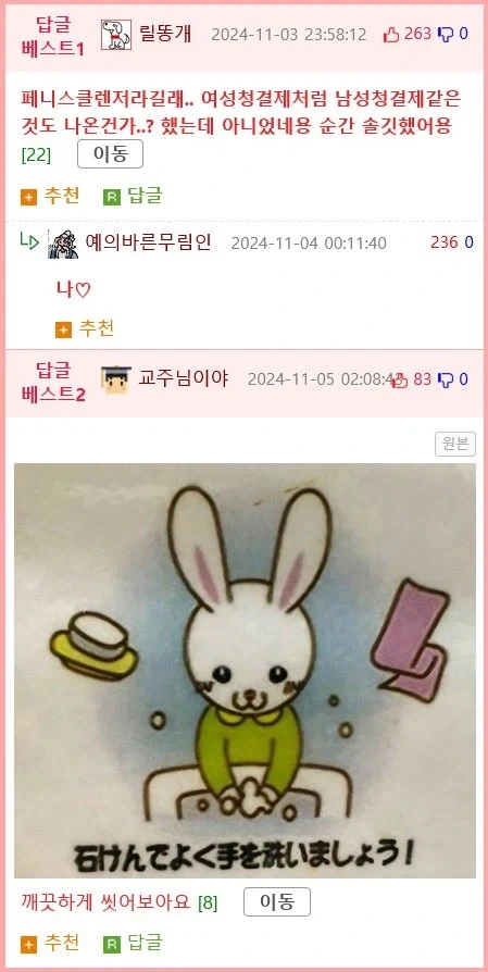 잘생긴 직원 때문에 충동 구매한 것 jpg._2.webp