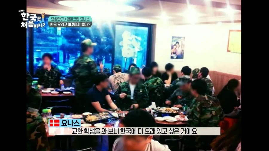 한국 너무좋아 덴마크인_18.webp