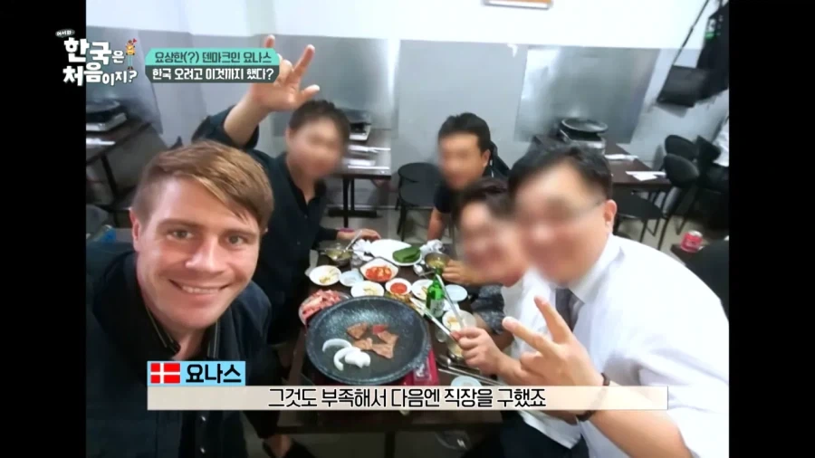 한국 너무좋아 덴마크인_20.webp