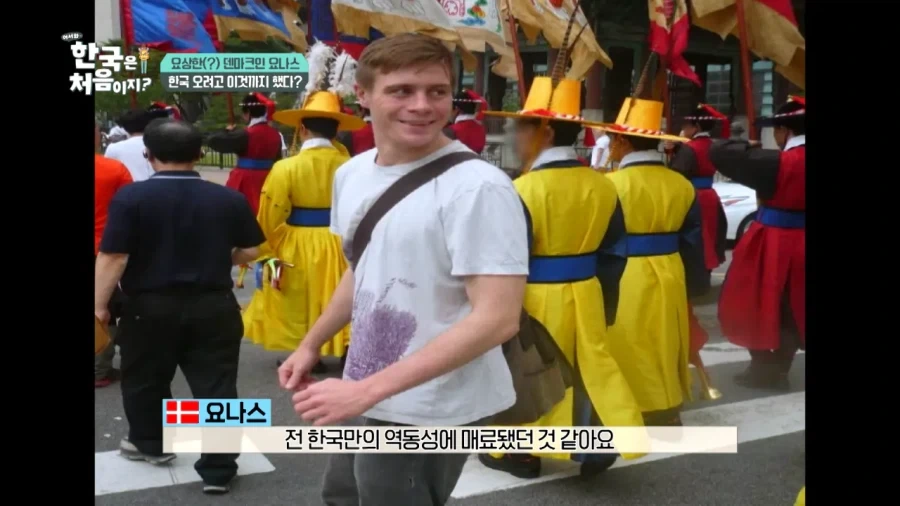 한국 너무좋아 덴마크인_21.webp