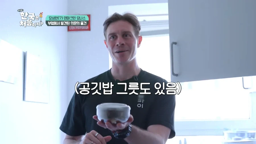 한국 너무좋아 덴마크인_30.webp