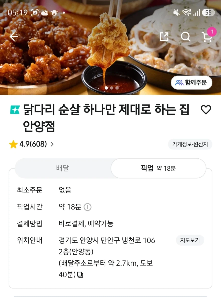 배달 전문 식당 특징_3.webp