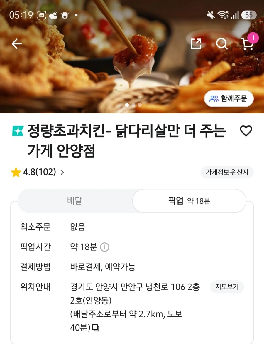 배달 전문 식당 특징_4.webp