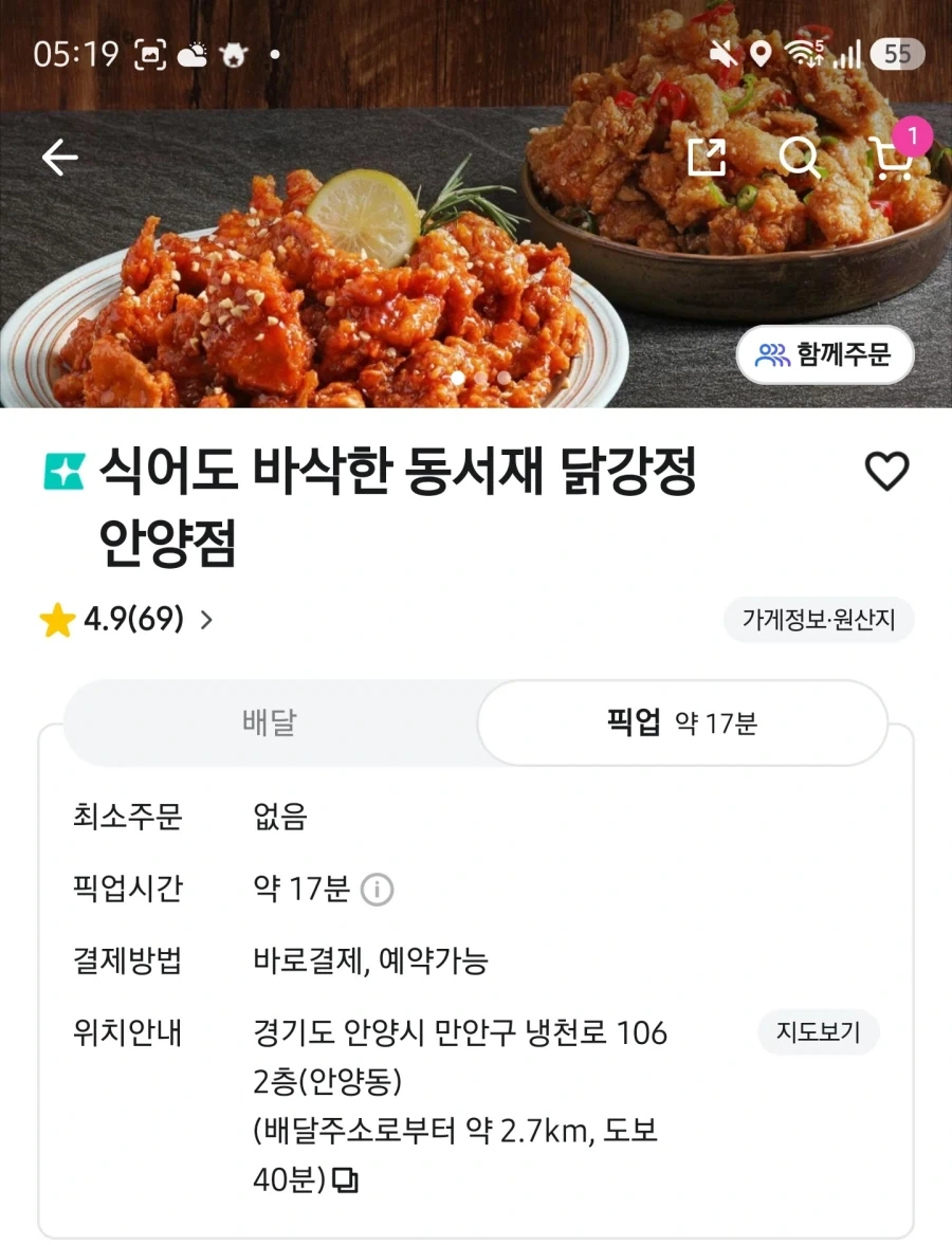 배달 전문 식당 특징_5.webp