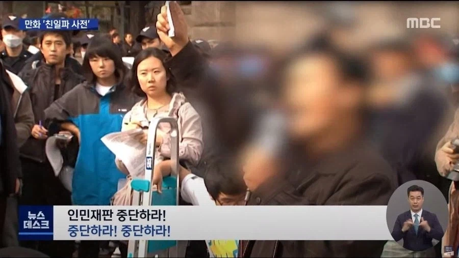 수십년전에 친일파가 했던 일을 왜 끌어내냐고_1.webp