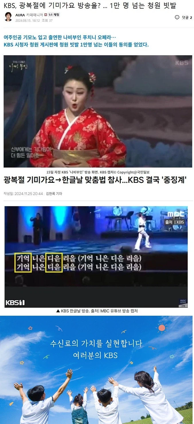 광복절 하면 생각나는 레전드_1.webp