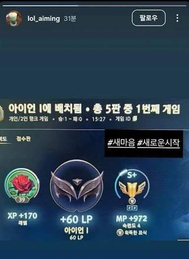 골드 찍고 프로게이머를 노려봐도 괜찮은 이유_2.webp