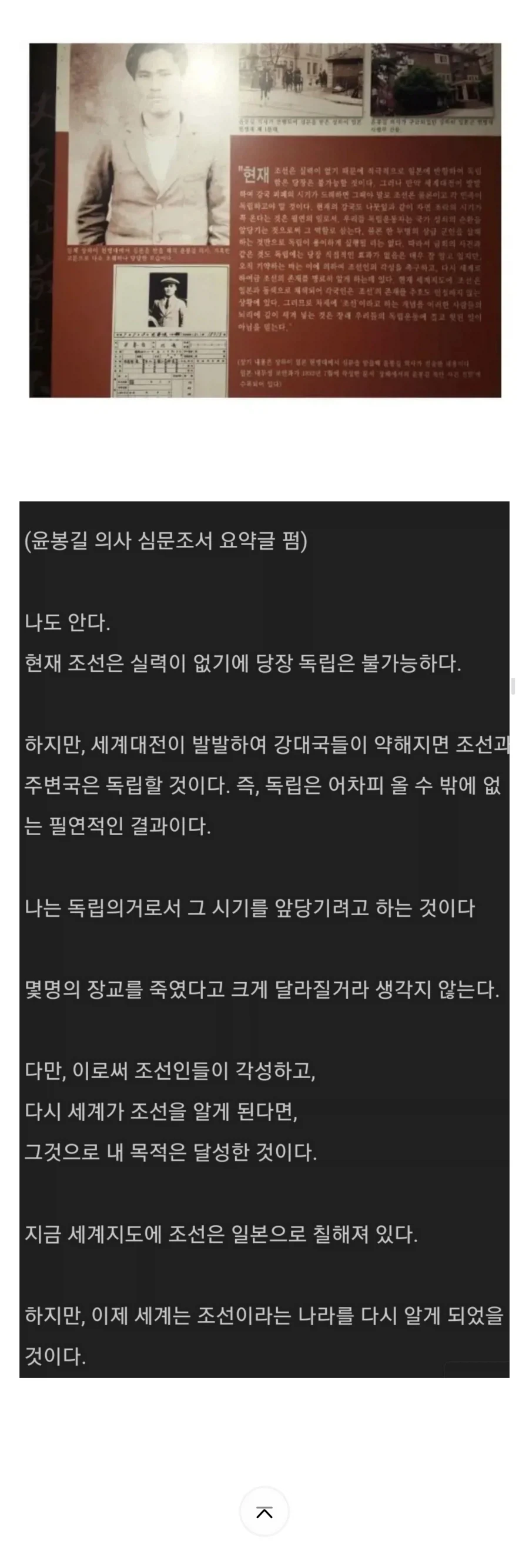 “나도 독립이 어렵다는걸 안다”_1.webp