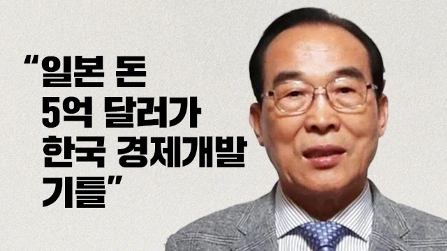 일본 덕분에 한국이 근대화 이루었다_1.webp