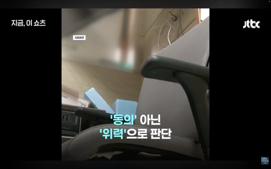 여중생 성폭행한 40대 교사 불송치된 이유_9.webp