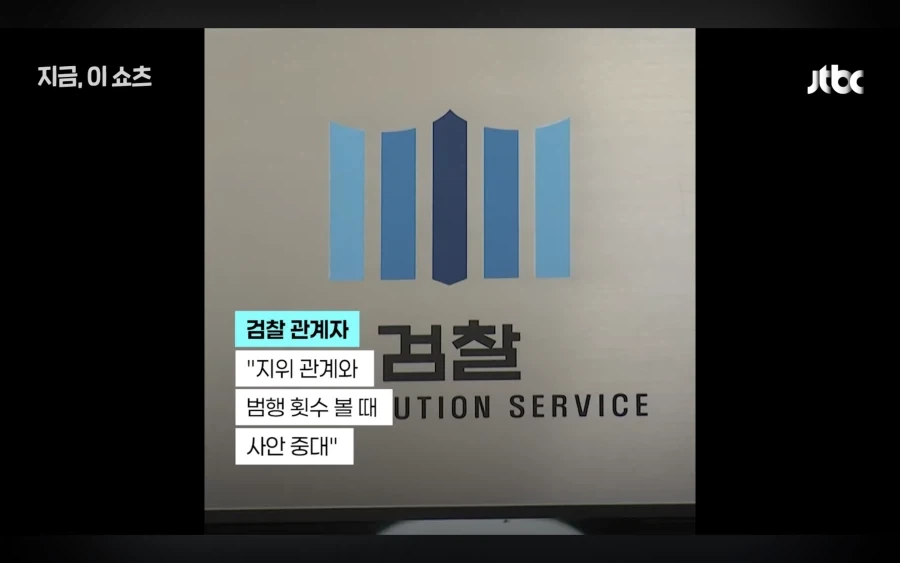 여중생 성폭행한 40대 교사 불송치된 이유_12.webp