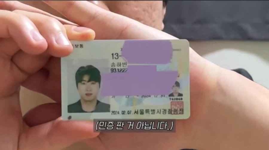 본명이 예뻐서 사과하는 93년생 유튜버_1.webp