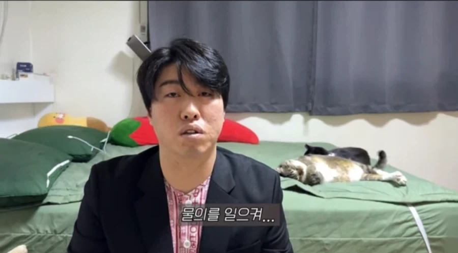 본명이 예뻐서 사과하는 93년생 유튜버_4.webp