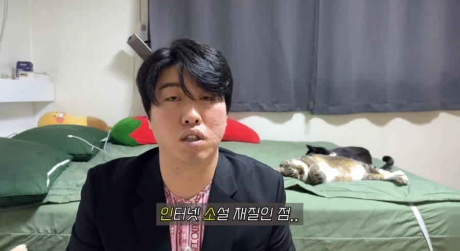 본명이 예뻐서 사과하는 93년생 유튜버_9.webp