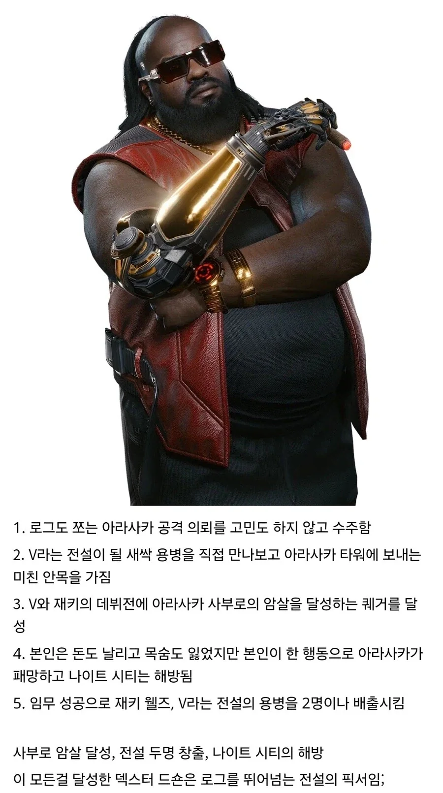 사펑) 전설들만이 묻힐 수 있는 곳_1.webp