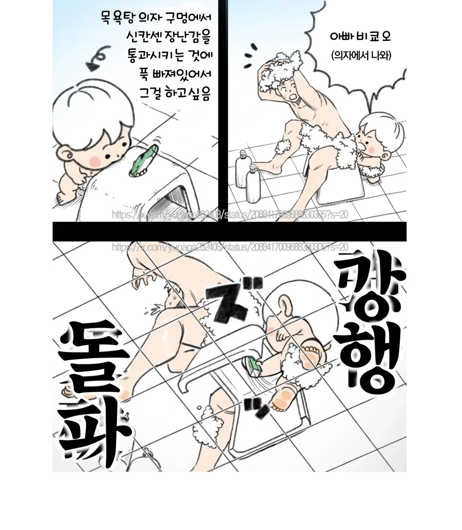 장난감을 갖고 놀고 싶던 아이_1.webp