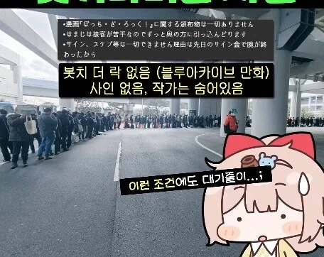 사실 코미케에서 잘 팔리는건_1.webp
