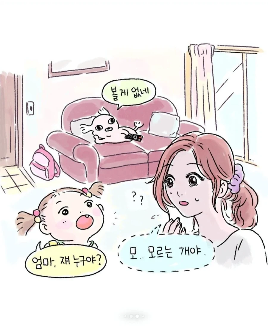 갑자기 찾아온 모르는 강아지_4.webp