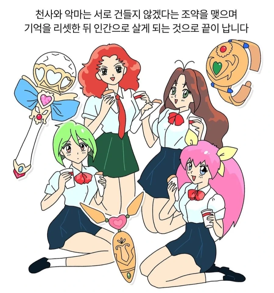 중1에 유부가 된 웨딩피치_9.webp