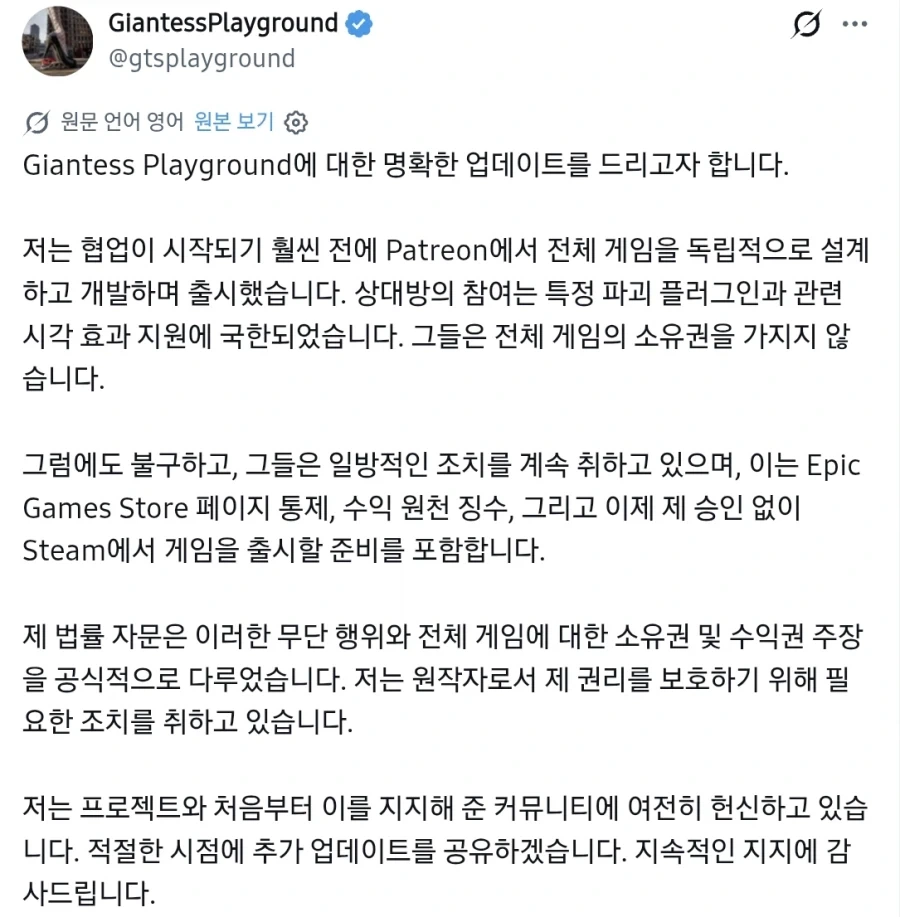 어떤 인디게임의 평가가 부정적이 된 이유.JPG_2.webp