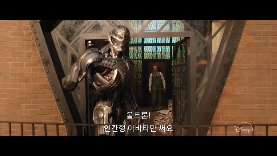 MCU) 울트론을 복구 시켜버린 비전_1.webp