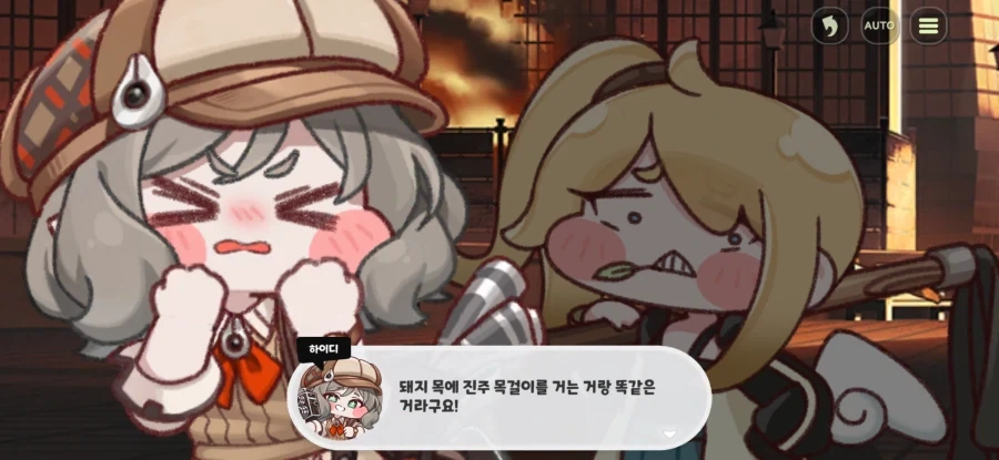트릭컬) 엘프들 잡아와라.._2.webp