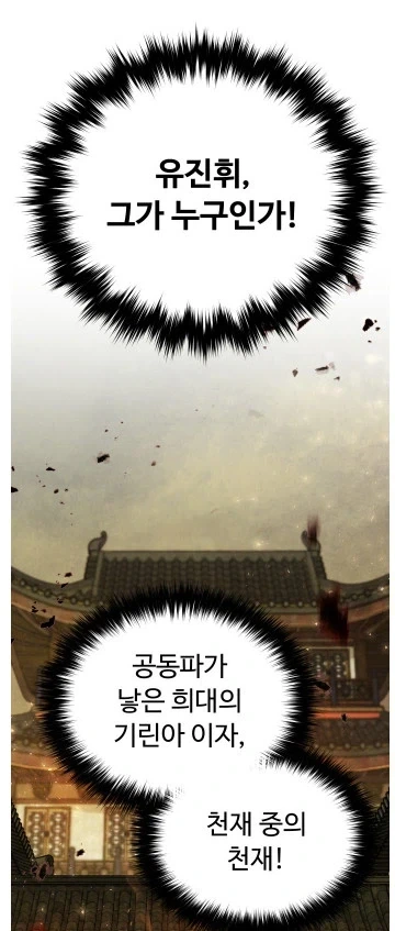 2회차 희귀하고 게이가 된 남자_7.webp