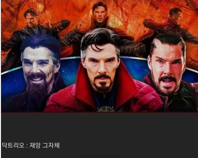 MCU)이짤에서 공포스러운거_1.webp