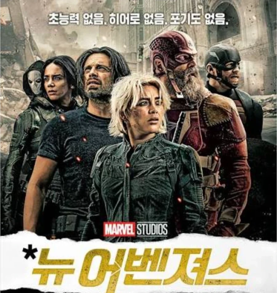 MCU)놀림 엄청 많이 받았던 오역_1.webp