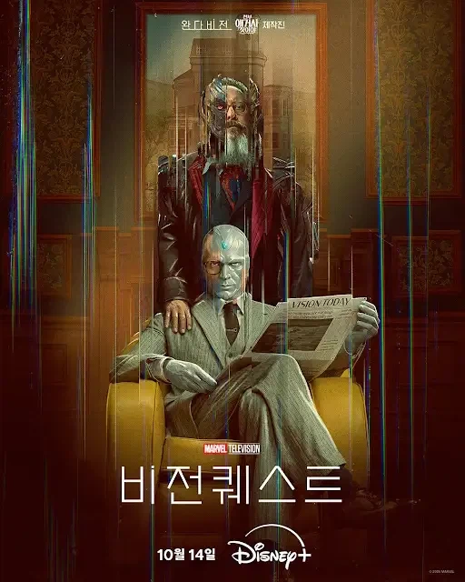 MCU) 울어게인_1.webp