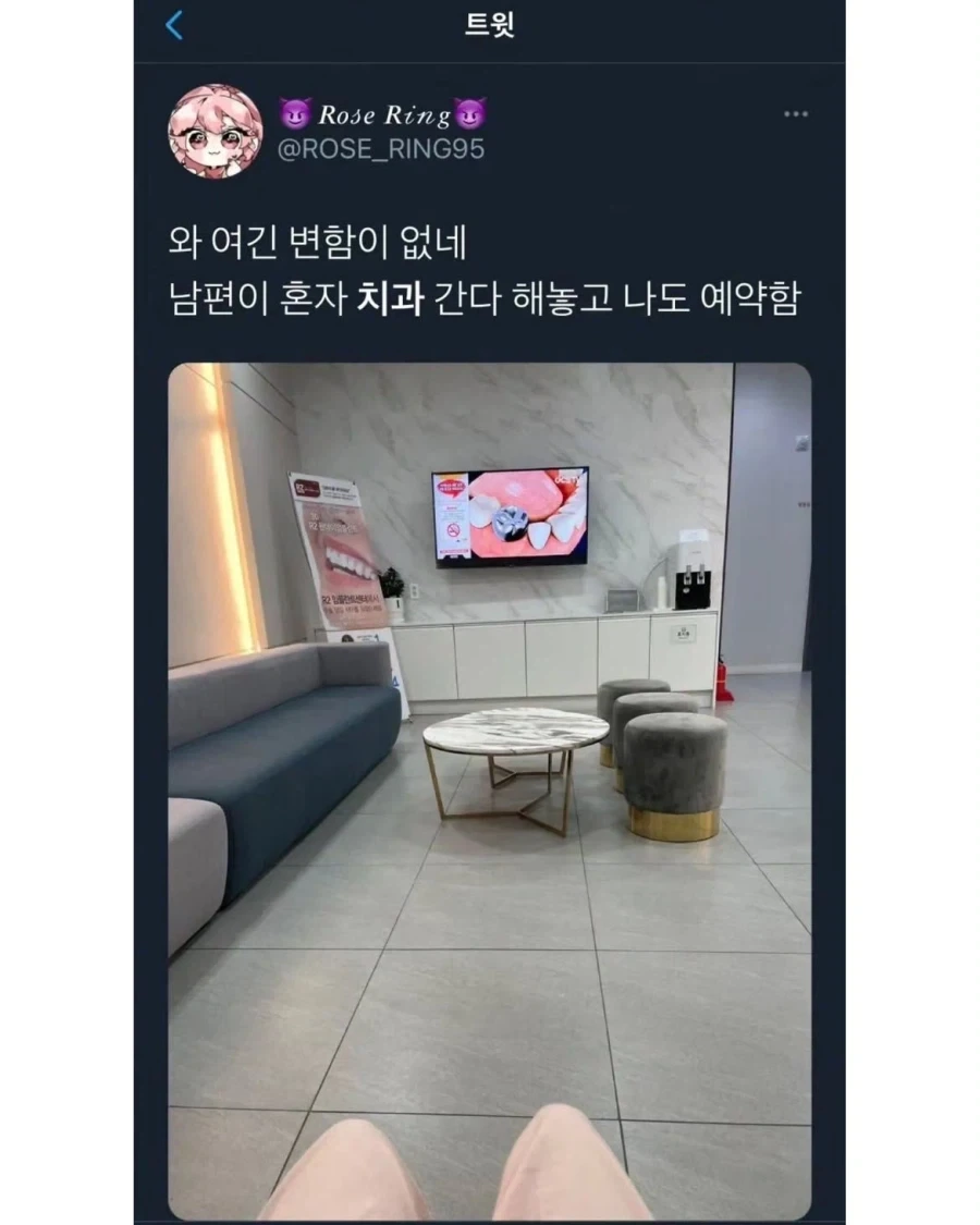 남편이 맛있는거 먹으러 가자고_1.webp