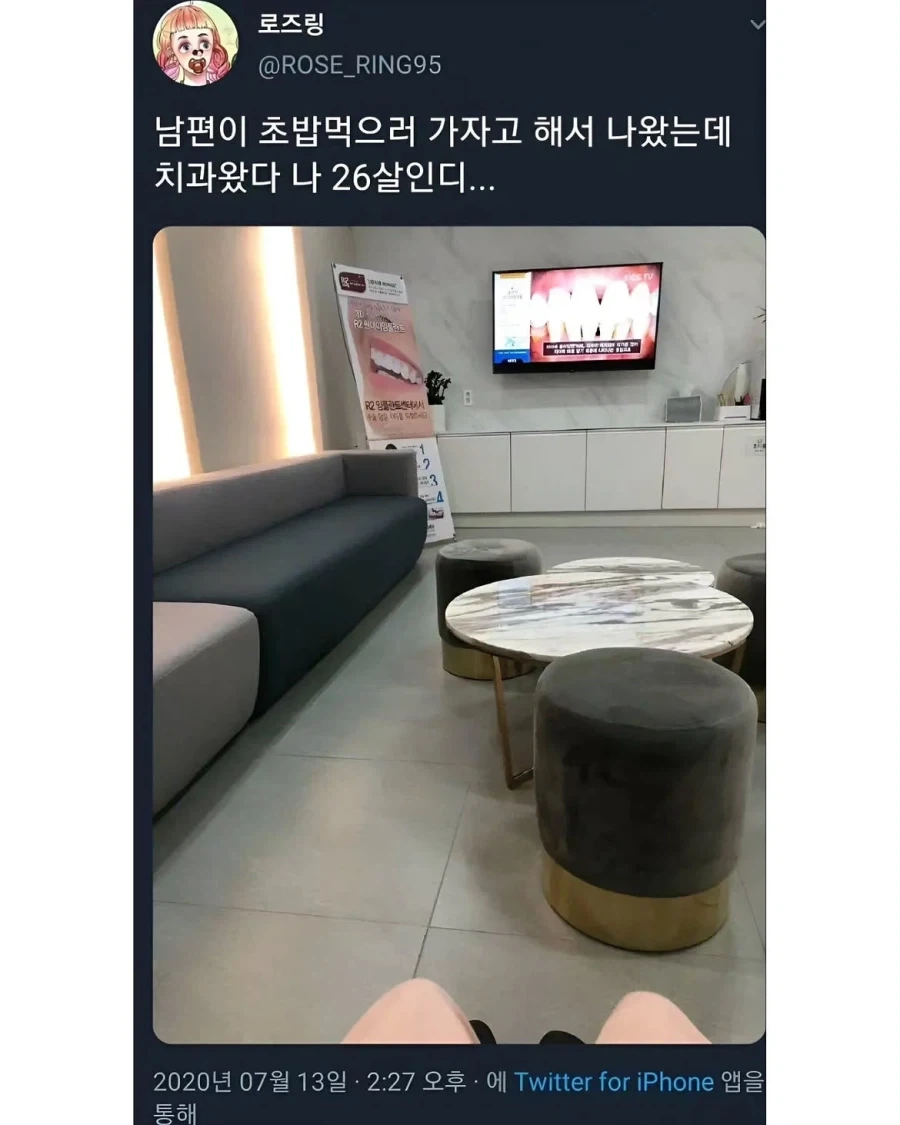 남편이 맛있는거 먹으러 가자고_2.webp