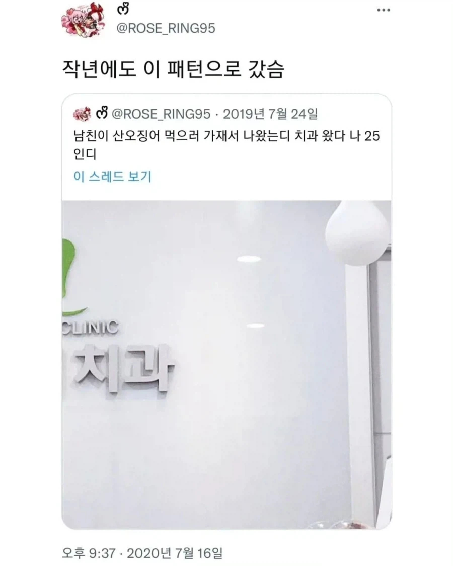 남편이 맛있는거 먹으러 가자고_4.webp