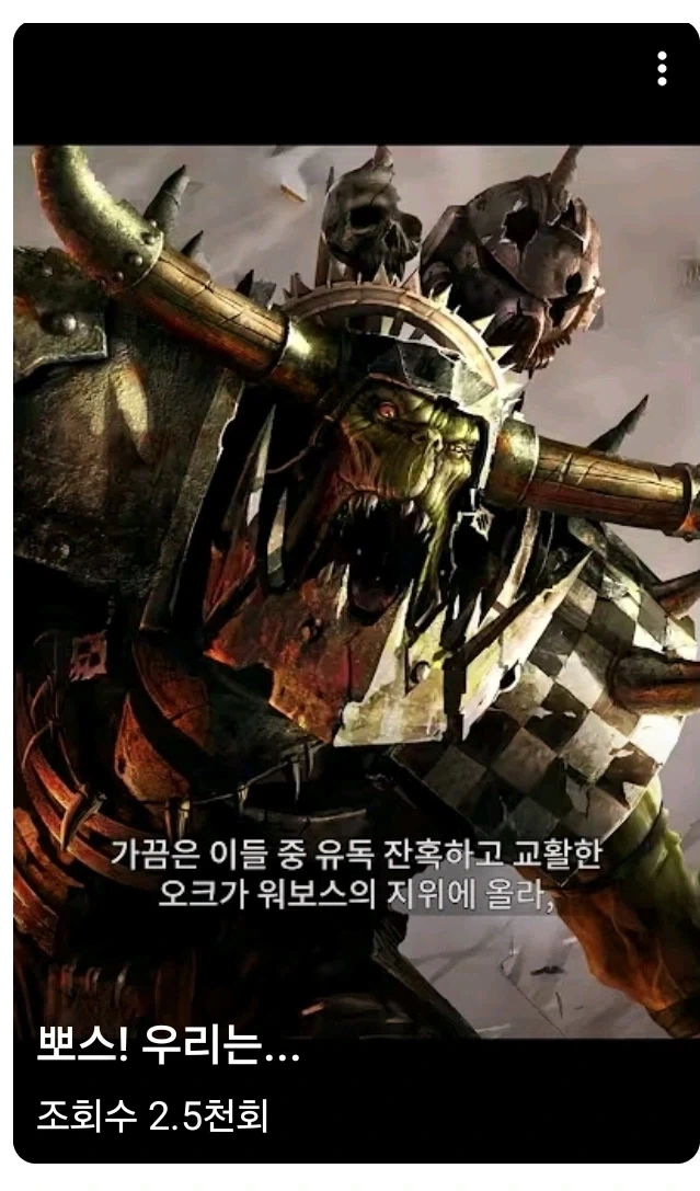 워해머 공식채널의 드립_2.webp