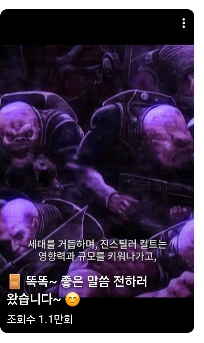 워해머 공식채널의 드립_3.webp