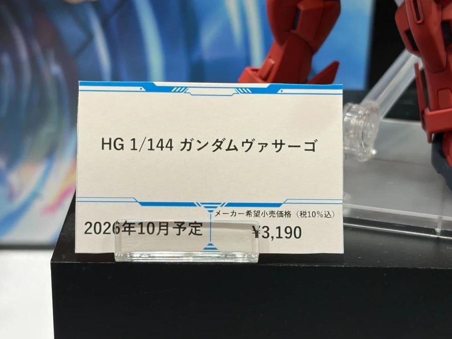 HGAW 1/144 건담 버사고 + 아슈타론 전시 사진 2_14.webp