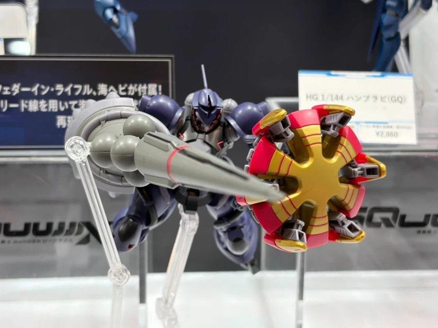HG GQ 1/144 함브라비 + 걍 하쿠지 장비 전시 사진_9.webp