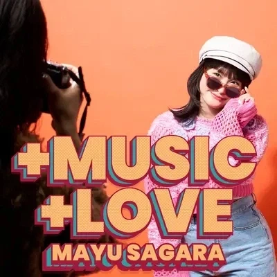 사가라 마유 뉴 싱글 「＋MUSIC, ＋LOVE!!」 5월 13일 송신 개시_1.webp
