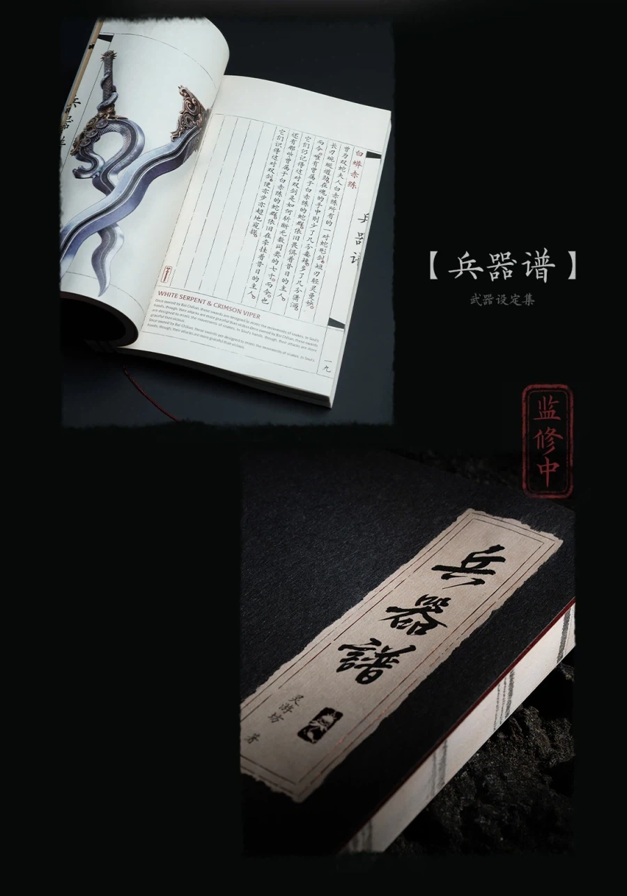 [인아트] 팬텀 블레이드 제로 - 혼_9.webp
