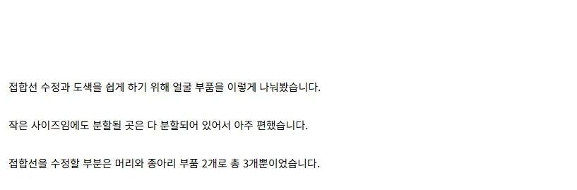 [건X 베이스] 고양점 건담 체험 키트 간단 제작기_5.webp
