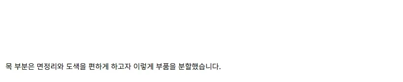 [건X 베이스] 고양점 건담 체험 키트 간단 제작기_7.webp