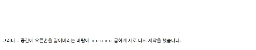 [건X 베이스] 고양점 건담 체험 키트 간단 제작기_17.webp