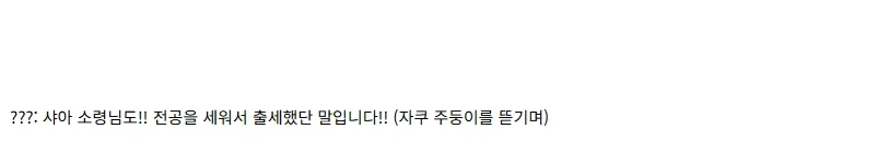 [건X 베이스] 고양점 건담 체험 키트 간단 제작기_29.webp